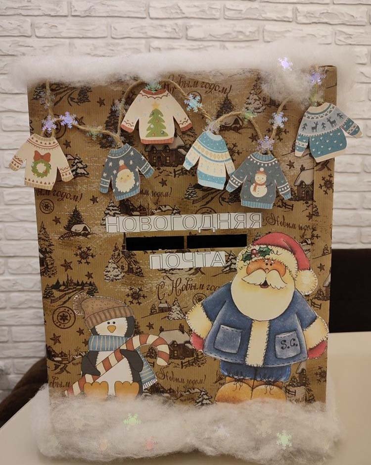 Ящик Деду Морозу на Новый год и Рождество