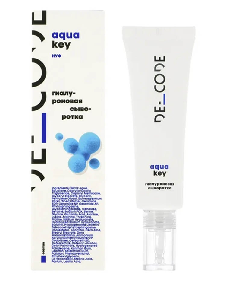 De Code, сыворотка увлажняющая с гиалуроновой кислотой