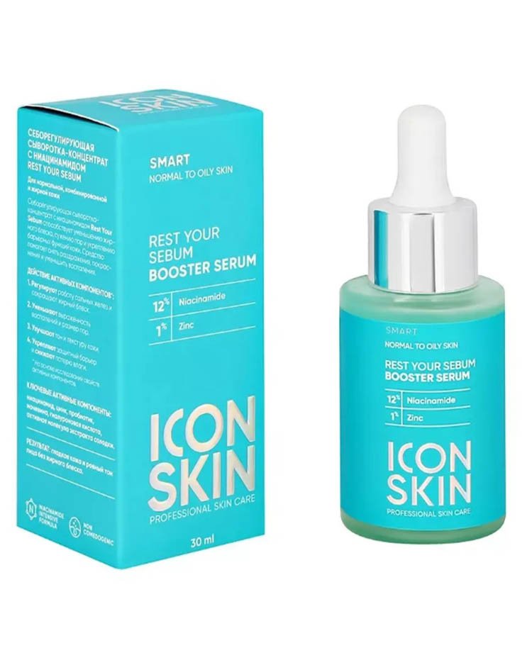 ICON SKIN, сыворотка с ниацинамидом
