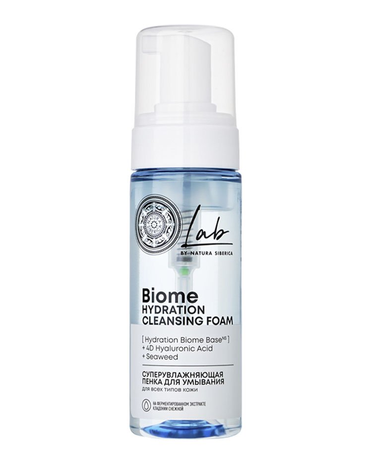 Natura siberica, пенка для умывания увлажняющая