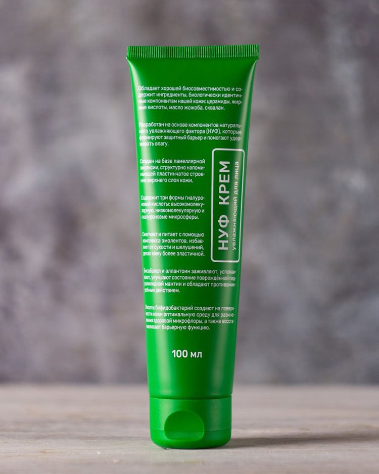 SEVEKI Увлажняющий НУФ крем для лица, №2