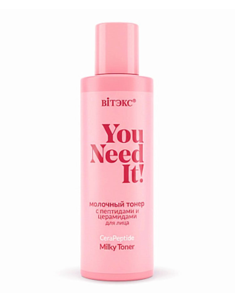 ВИТЭКС Тонер молочный с пептидами и церамидами для лица